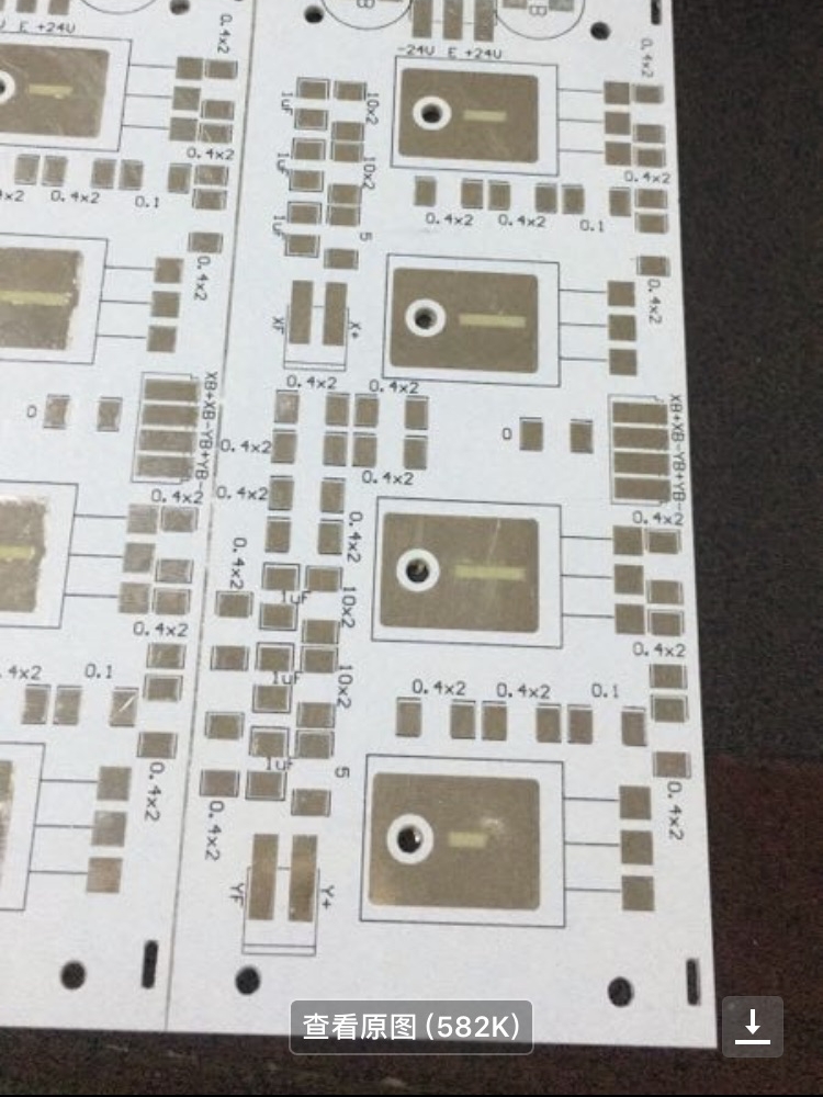 铝基板打样双面铝基板批量加急铜基板制造PCB线路板工厂电路抄板-图0