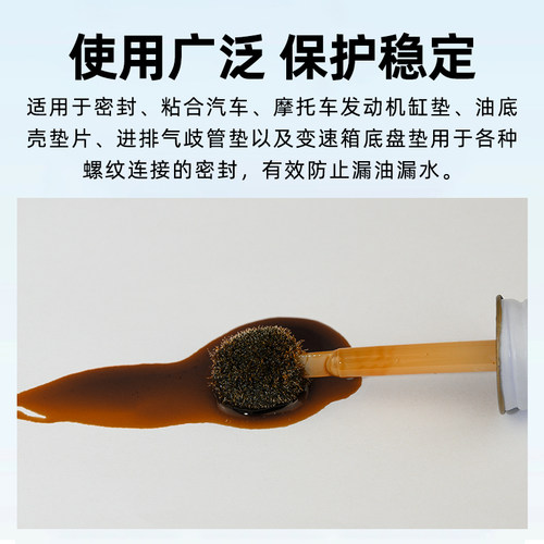 美国正品鹰牌缸床胶鹰头缸垫缸盖气缸发动机专用平面密封胶耐高温 - 图1