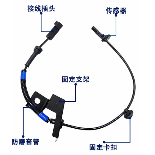 适用福特福睿斯新翼虎经典福克斯蒙迪欧致胜后轮前轮速ABS传感器-图0