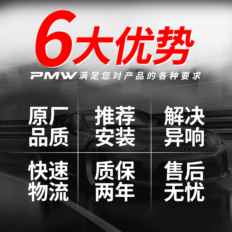 马六马自达M6睿翼b70马5奔腾b50后b90前减震器避震防尘套缓冲块胶 - 图1