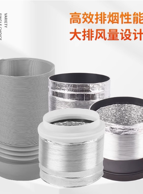 适用美的原装油烟机CXW-200/CXW-220/CXW-260/CXW-280排烟管烟管