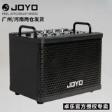 JOYO DC, гитара *S с зарядкой, колонки, bluetooth