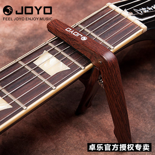 正品JOYO卓乐吉他变调夹JCP-01电吉他民谣木吉他变音夹金属变调夹 - 图1