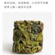 Lan Yun Xiang Zhang Ping Narcissus Special Price Tasting Pack