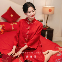 Full of family Fang) autumn wave red qipao bridal toast with noble new Chinese suit 2023 new engagement gown