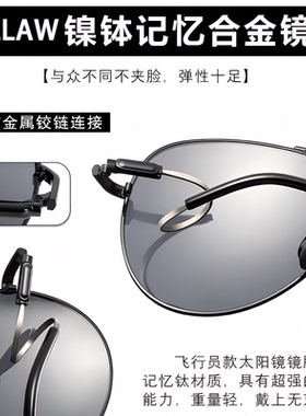 德国日夜两用眼镜变色防紫外线镜