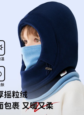 德国儿童帽子围脖保暖防风护耳帽
