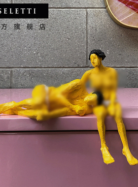 SELETTI人体雕塑摆件高级感小众模型艺术品客厅玄关装饰品礼物