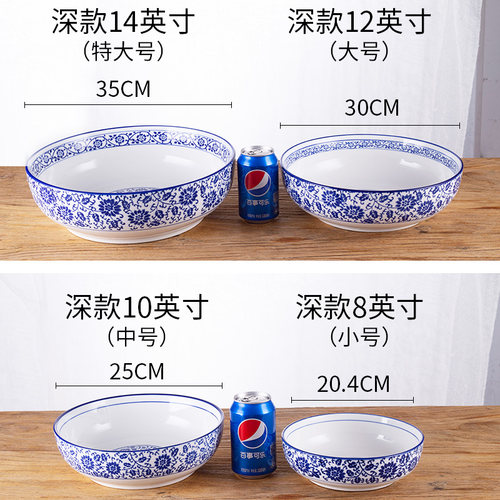 酸菜鱼水煮鱼大盆碗特大和面盆串串香毛血旺陶瓷创意家用圆形汤碗 - 图2