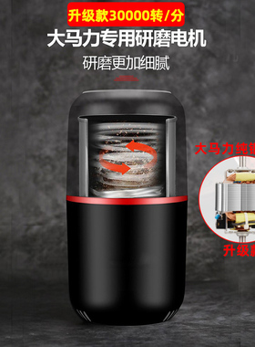 【升级强力款】磨药更快更细腻
