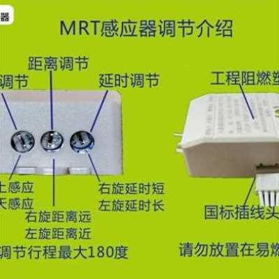 人体红外感应模块12v声控探头220v光敏控制器24v路灯控制感应开关 - 图0