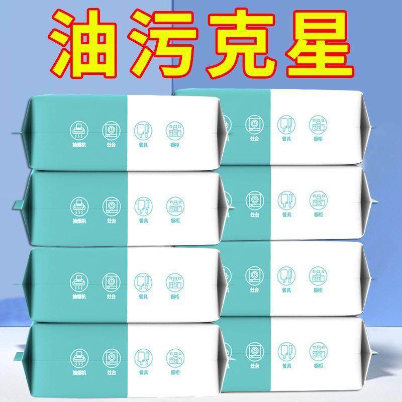 自带洗洁精清洁液起泡泡厨房纸巾吸水抹布一次性洗碗布,淘宝优惠券,粉丝福利购,淘宝优惠卷