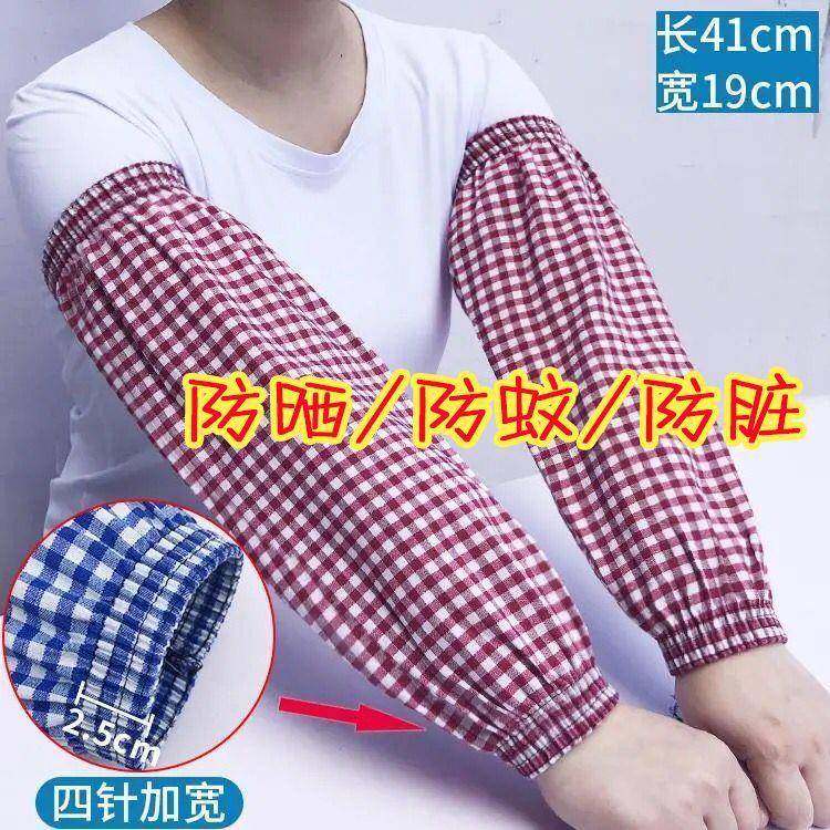 袖套加长款薄款男女厨房防污纯棉布套袖秋冬工作耐磨劳保袖头,淘宝优惠券,粉丝福利购,淘宝优惠卷