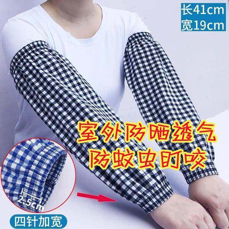 袖套加长款薄款男女厨房防污纯棉布套袖秋冬工作耐磨劳保袖头,淘宝优惠券,粉丝福利购,淘宝优惠卷