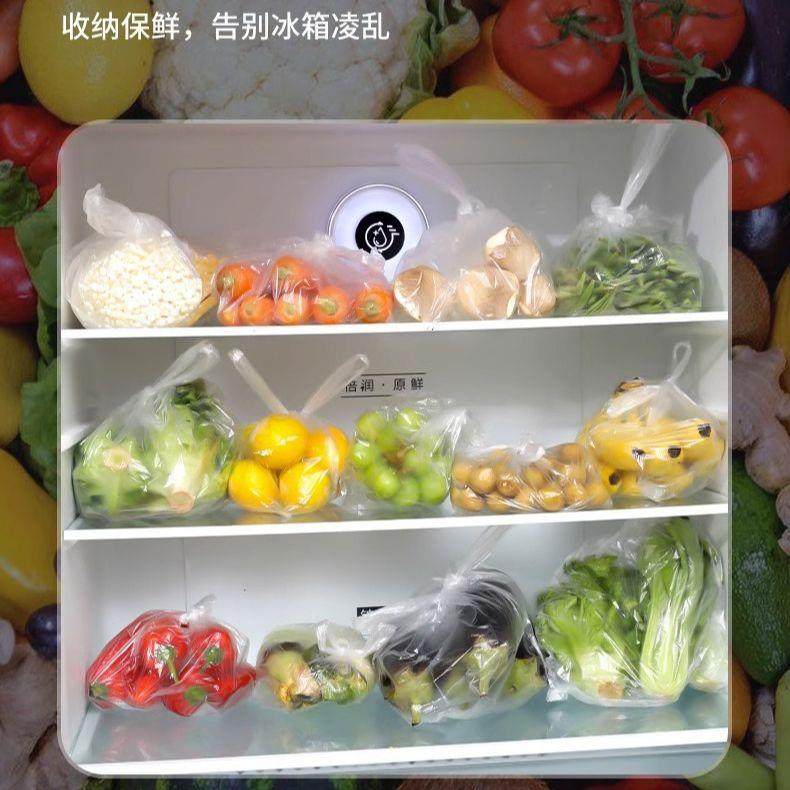 加厚保鲜袋食品级家用塑料袋背心式一次性厨房包装袋大小号食品袋,淘宝优惠券,粉丝福利购,淘宝优惠卷