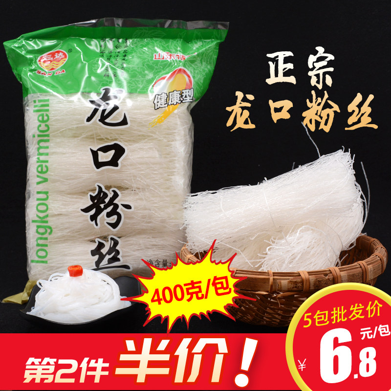 小包装绿豆粉丝推荐品牌 新人首单立减十元 21年6月 淘宝海外