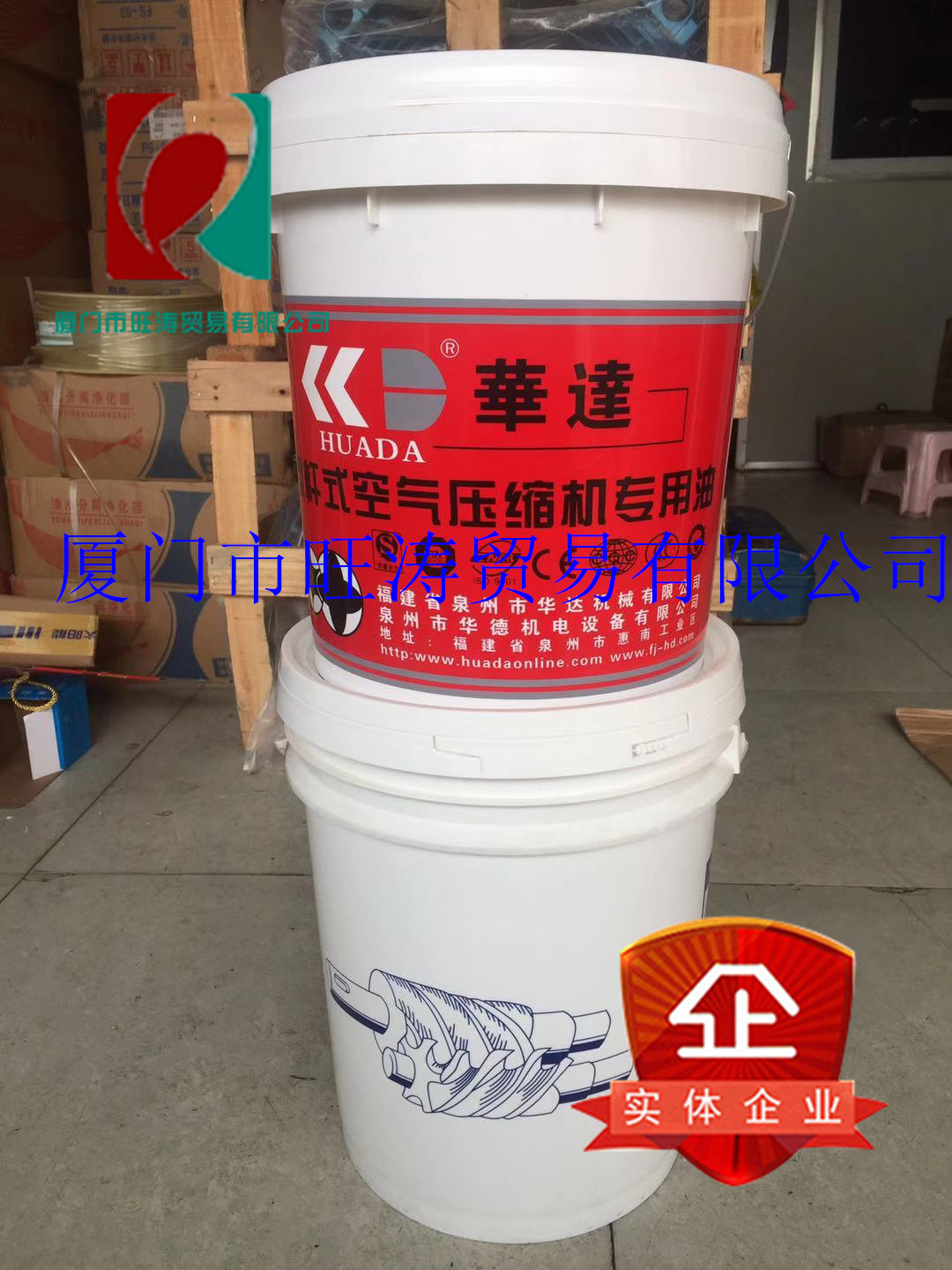 华达华德星豹艾尔林克达马螺杆空压机油10HPP25HP40HP60HP意罗马-图0