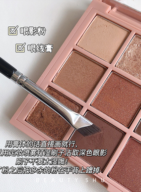 超薄！刀锋眼线刷精细化妆刷