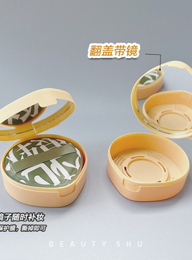 多透气孔！带镜便携粉扑收纳盒