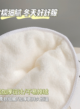热敷冰敷双层加厚毛巾面罩