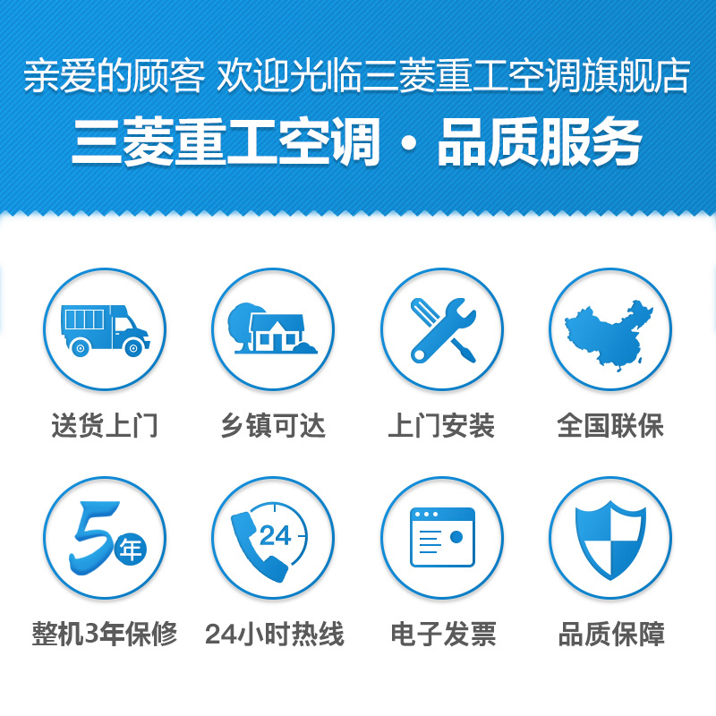 新品 匹变频客厅立式冷暖空调立式柜机 3 NGV 72LW KFR 三菱重工 新品 匹变频客厅立式冷暖空调立式柜机 3 NGV 72LW KFR 三菱重工