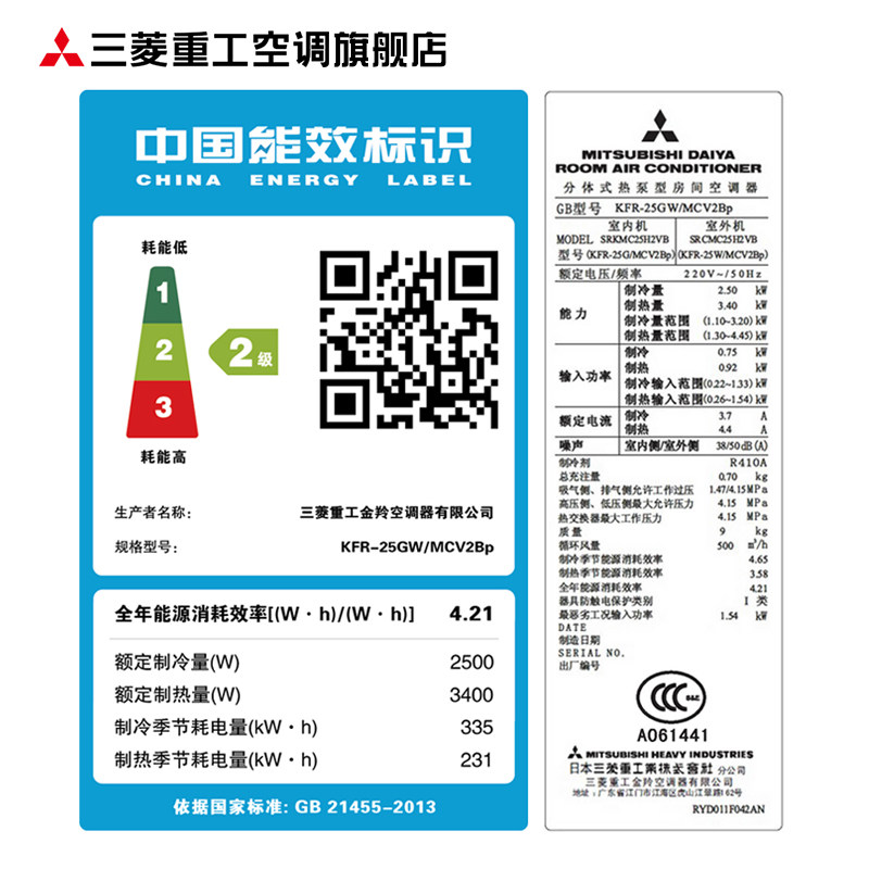 mitsubishi /三菱重工冷暖空调 三菱重工空调空调