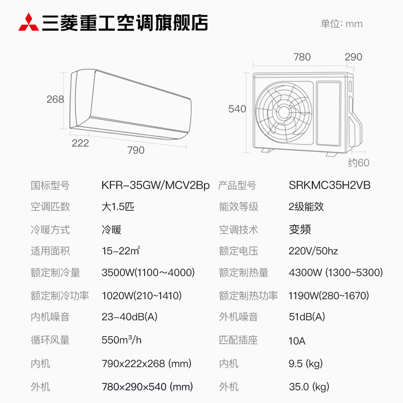 mitsubishi /三菱重工变频空调 三菱重工空调空调