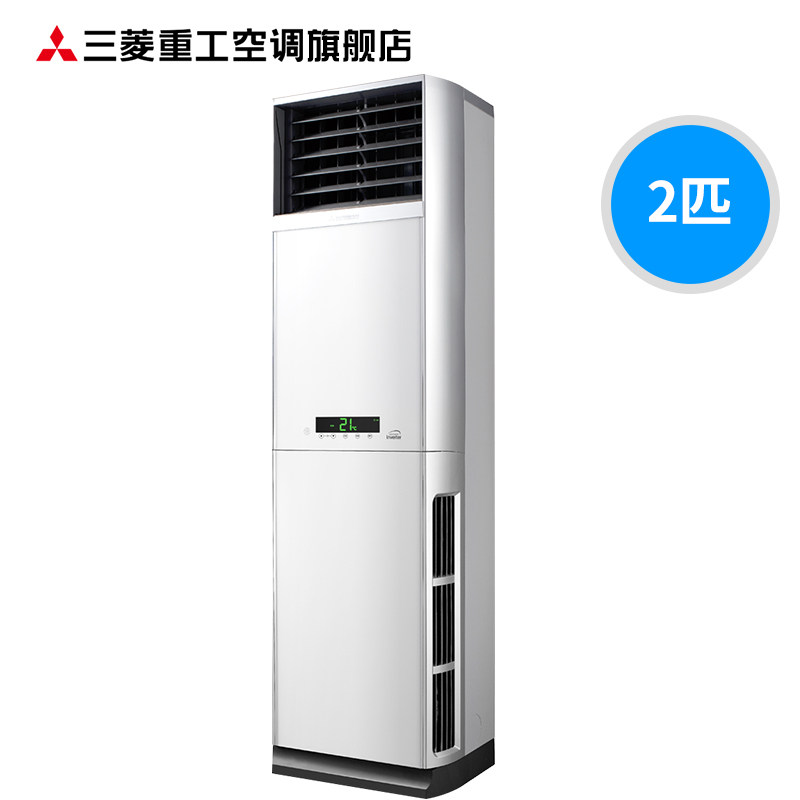 mitsubishi /三菱重工空调柜机 三菱重工空调空调