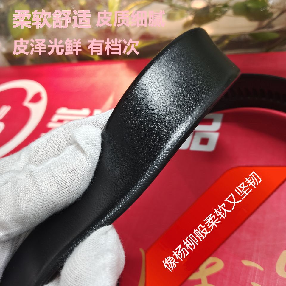 潮侨正品皮带男纯牛筋加长腰带自动扣全卡槽不带头无头无扣中老年 - 图1