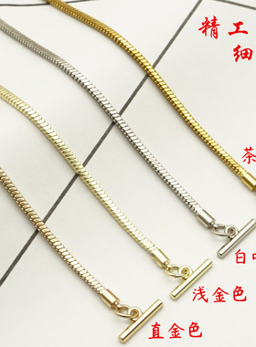 小包替换链条配件不易褪色包包链子铜链OT一字扣小包链条蛇骨链带
