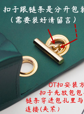 一字配件圆单肩斜跨可拆卸包