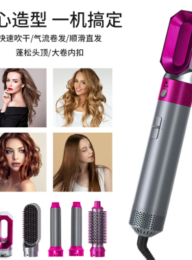 全自动卷发吹风机吹梳一体造型梳