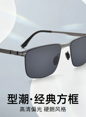 开车专用太阳镜男款配近视防紫外线偏光驾驶司机高端2026新款墨镜