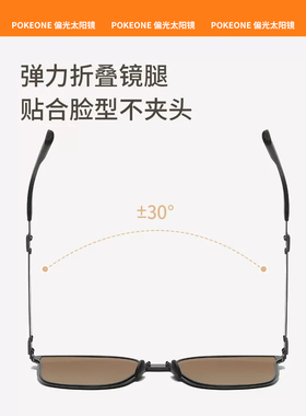 高品质折叠墨镜女高级感轻便小巧防晒紫外线遮光镜男开车太阳眼镜