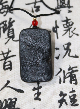 正宗雷击天然枣木原木吊坠手把件