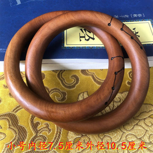 真雷击木道家乾坤圈法器阴阳环雷击枣木桃木一体成型镯子一整木料 - 图1
