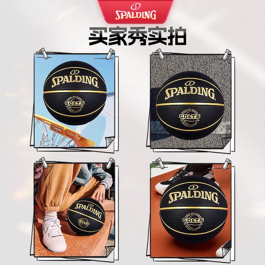 Spalding Official Genuine Basketball No. 7