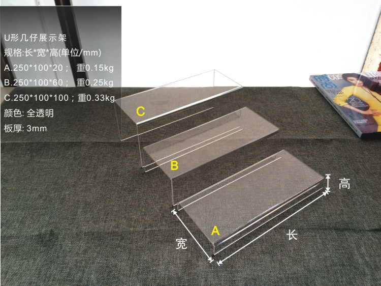 定做亚克力鞋子包包展示架U型多层陈列架自由组合阶梯展台三件套 - 图0