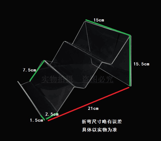 支架亚克力手机壳展架桌面架子摆放梯形展示架托手机柜台陈列货架 - 图2