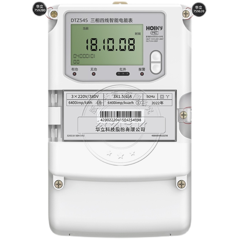杭州华立DTZ545三相四线智能电表0.5S级 1.5(6)A互感器多功能电表-图3