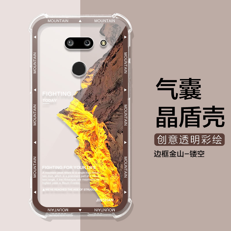 适用LG8ThinQ手机壳男女雪山气囊lg g8x/G8S保护套全包LGV60/V50手机壳lg g9/velvet高级感V40/V30透明软壳-图1