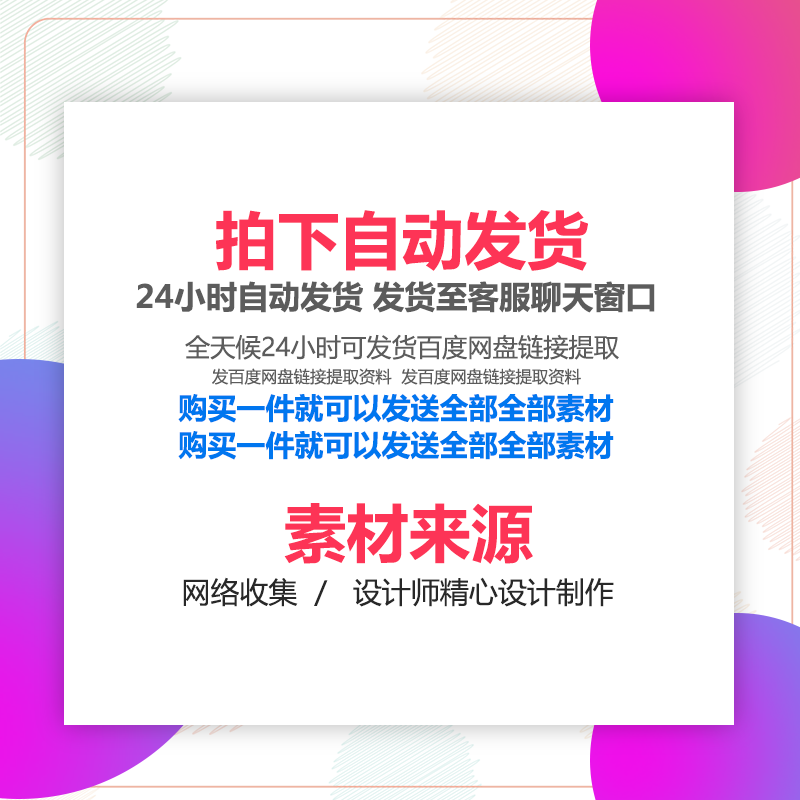 寿司店刺身三文鱼寿司高清图片日式食材美团外卖寿司高清图片素材 - 图2