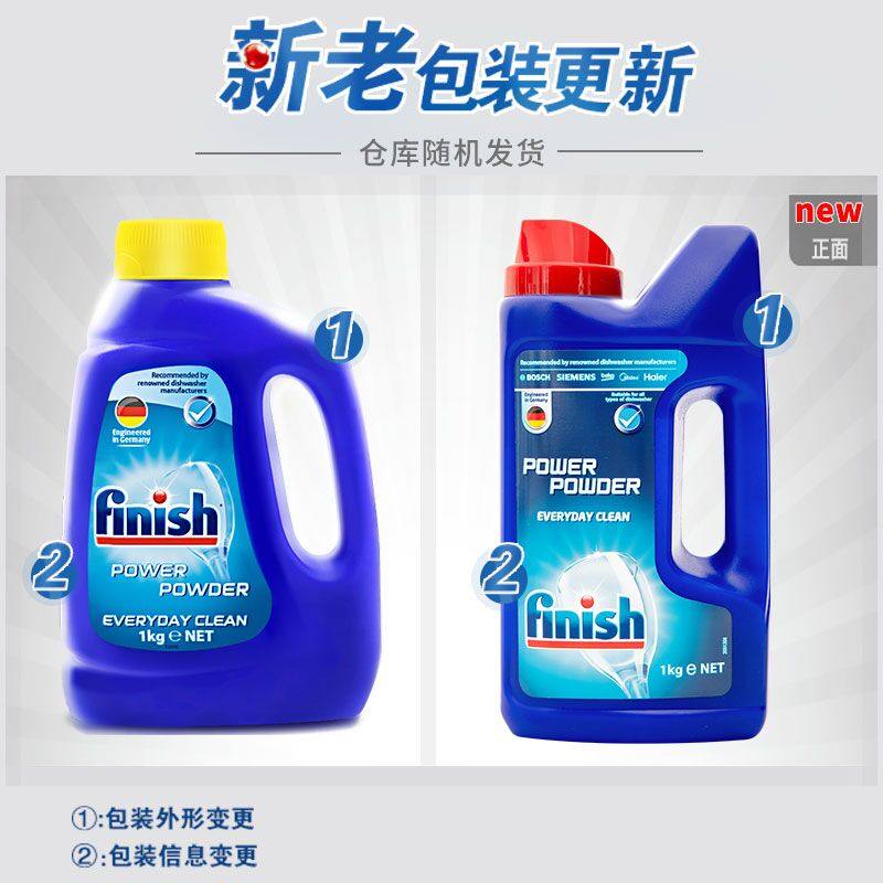  迈藤居家日用洗碗机用洗涤剂