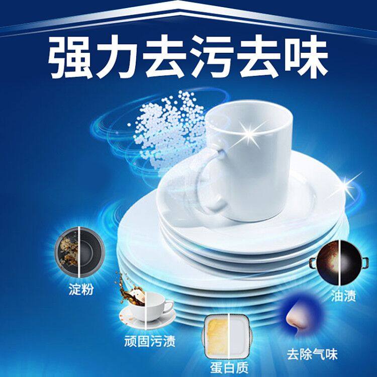 finish洗碗粉西门子方太美的清洁剂 迈藤居家日用洗碗机用洗涤剂