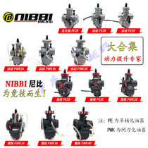 Nibi PWK28 30 34 34 38 38 40 40 competitive version carburetor air-cooled NC250 cross-country carburetor