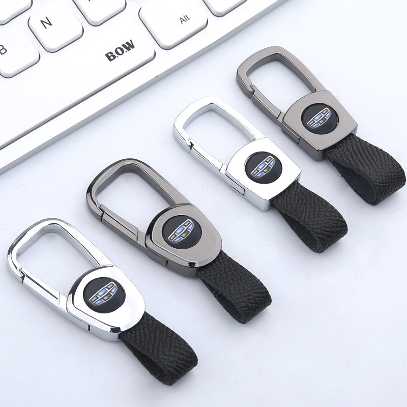 适用吉利汽车钥匙扣帝豪gsgl远景x3x6s1缤瑞博越pro星越个性男女,淘宝优惠券,粉丝福利购,淘宝优惠卷