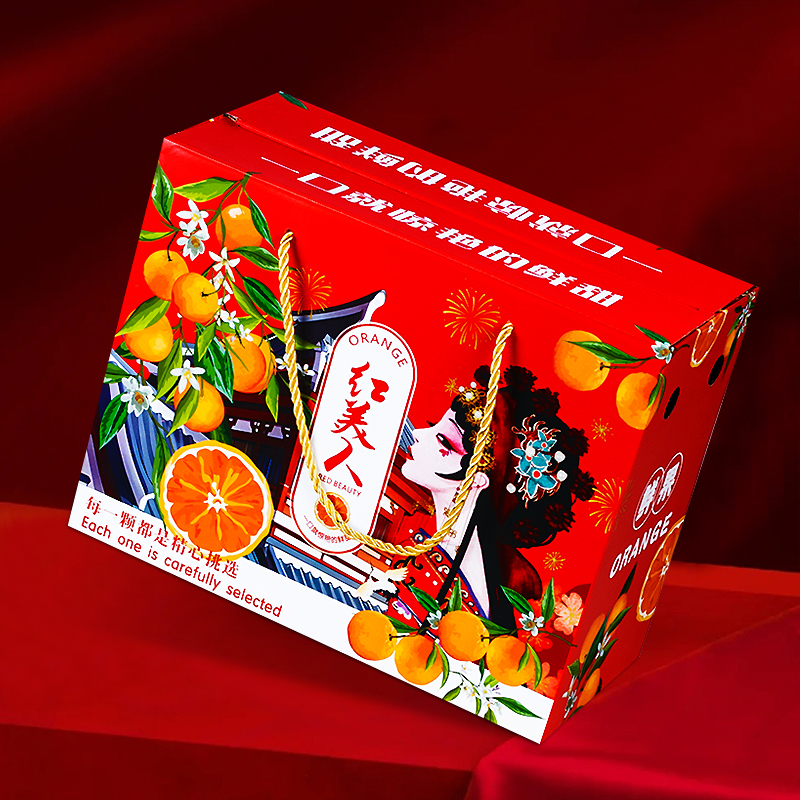 红美人礼品包装盒爱媛果冻橙空盒子皇帝柑橘粑粑柑礼盒纸箱定制 - 图3