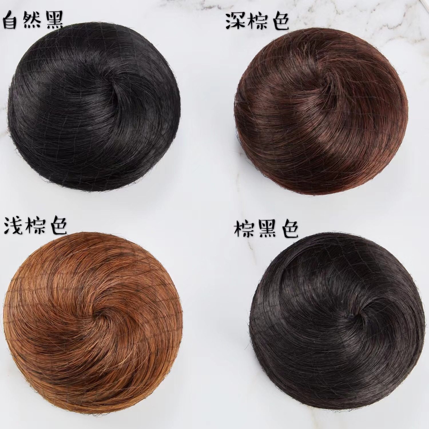 航空公司空姐乘务员假发包短发丸子头盘发器花苞头卷发圈假发女,淘宝优惠券,粉丝福利购,淘宝优惠卷