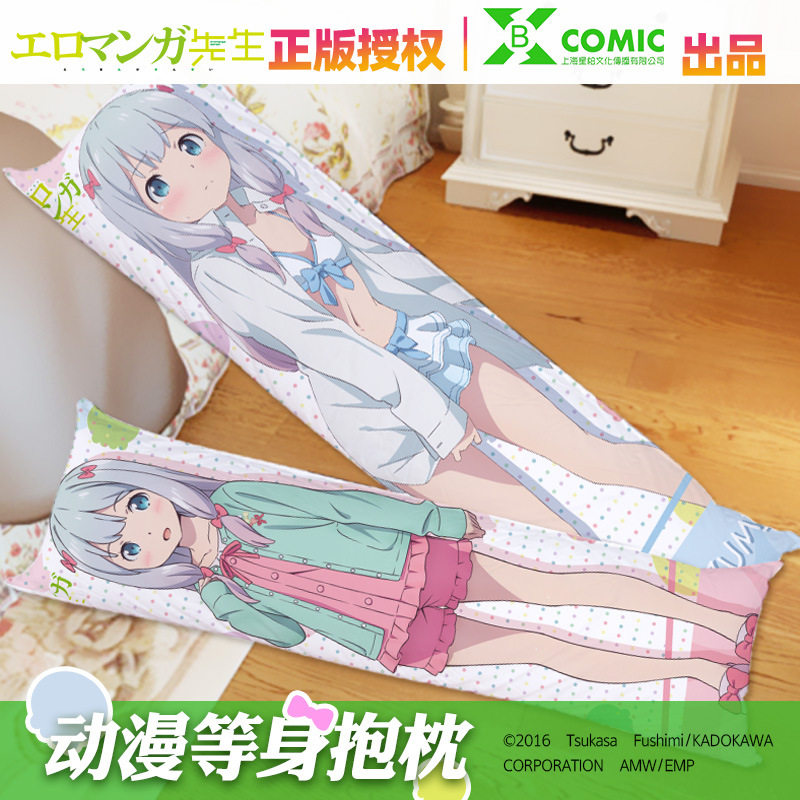 星柏 正版 特价 埃罗芒阿黄漫老师和泉纱雾 全身抱枕包含枕芯,淘宝优惠券,粉丝福利购,淘宝优惠卷