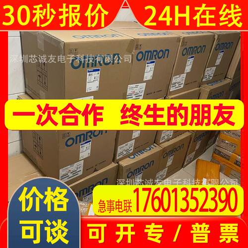 光电开关 E3TST11-ST12-ST13-ST14 2M全新原装 - 图2